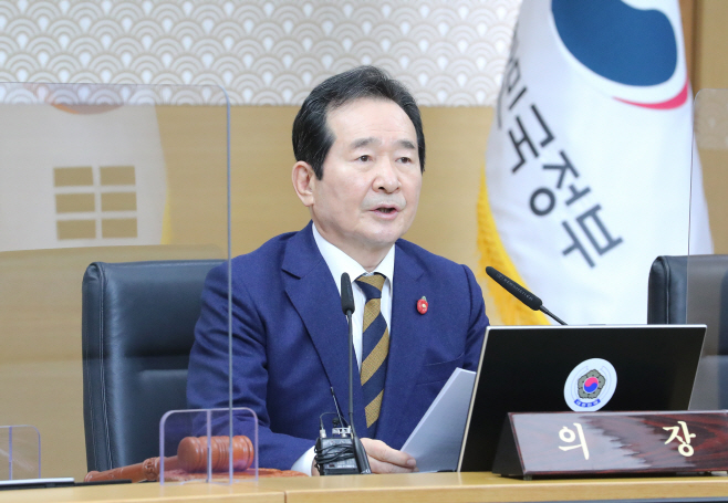국무회의 주재하는 정세균 총리