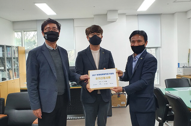 하계세계