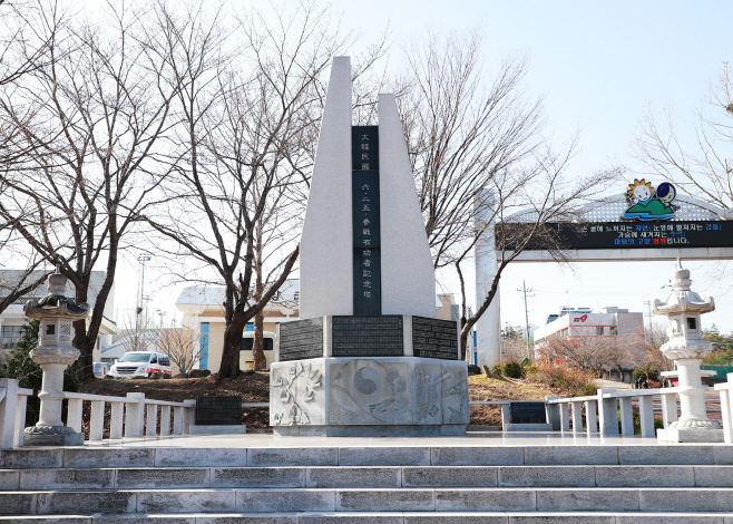 1-2. 사진(참전유공자 배우자 복지수당 지급)