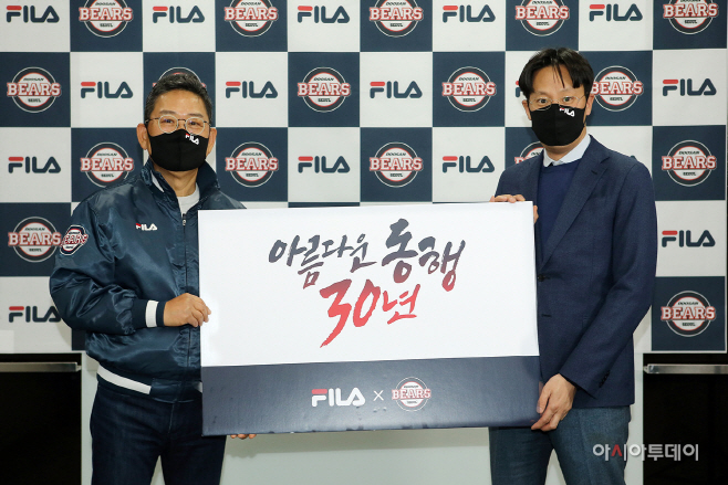휠라