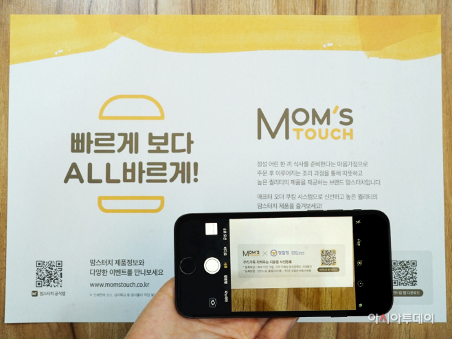 PR_이미지_지문등 사전등록제 트레이매트지