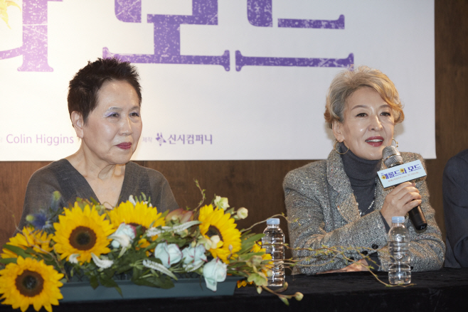 2021 연극 해롤드와 모드_기자간담회