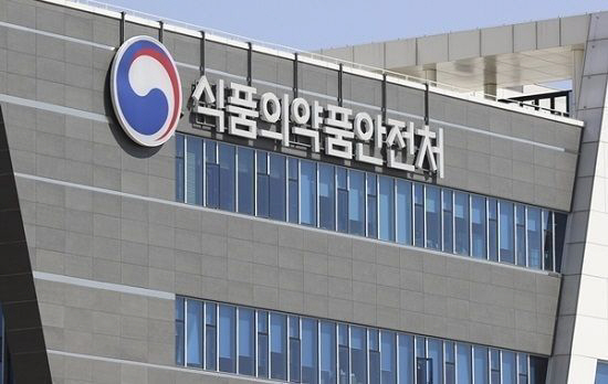 식약처
