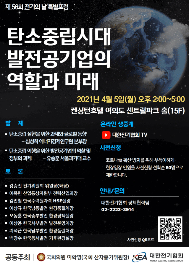 0002216853_001_20210323143724303