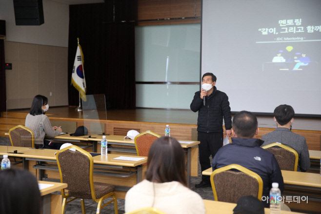'20년도 하반기 신입직원 멘토 프로그램 진행