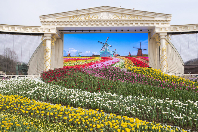 여행/ 에버랜드