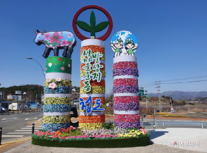 청도
