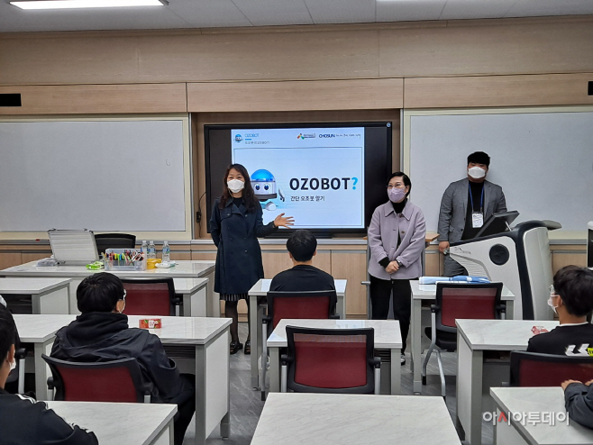 20210323 - 3월 20일 나주공산중 재능기부 진행 모습 (1)