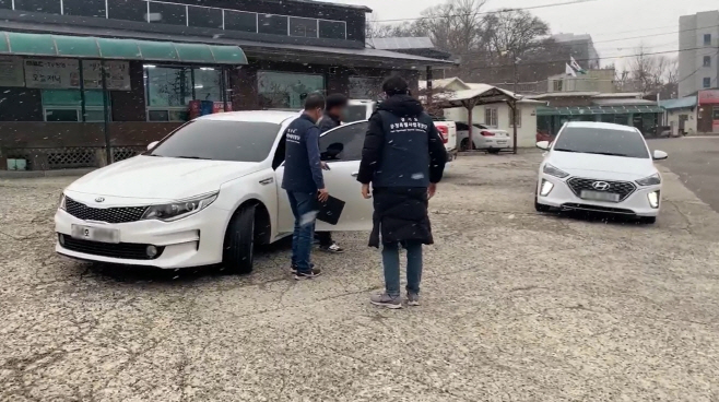 특사경 현장검거