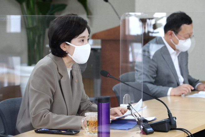 교육신뢰회복추진단 회의에서 발언하는 유은혜 부총리