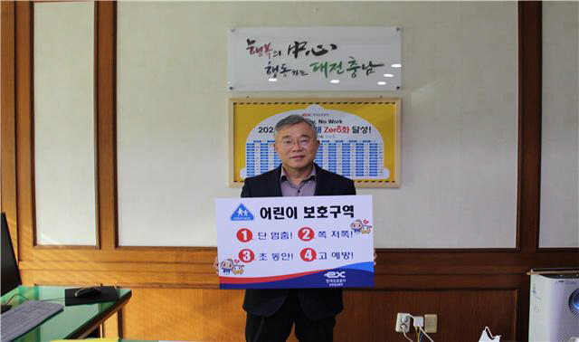 도공