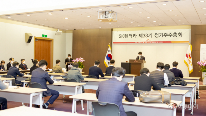 [사진 설명 3.] SK렌터카 제 33기 정기주주총회 전경