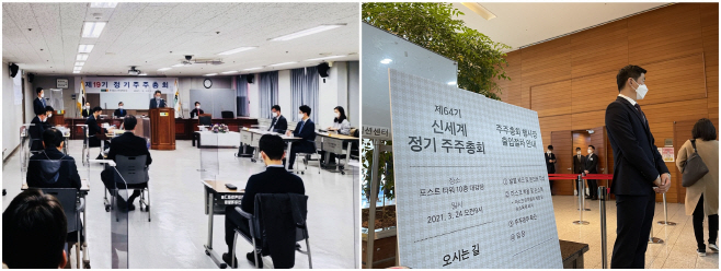 현대백화점 주총-horz