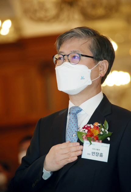 국기에 경례하는 변창흠 장관