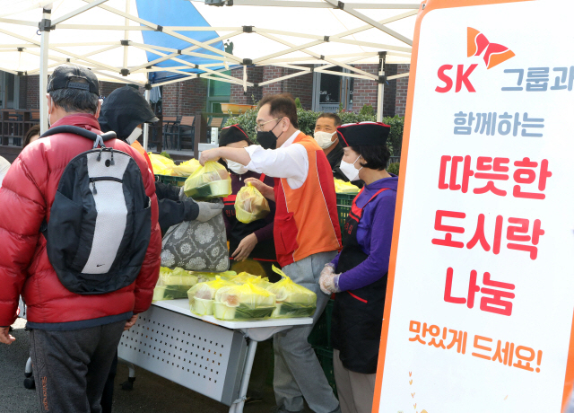 (첨부)SK가스 안나의집도시락봉사1