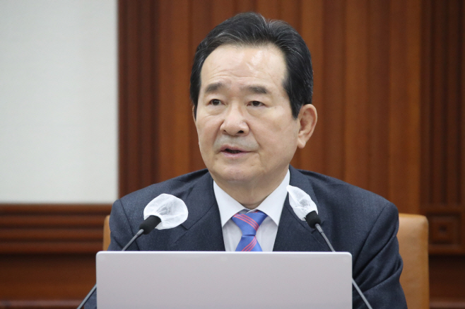 국정현안점검조정회의 주재하는 정세균 총리