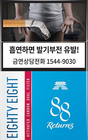 담배