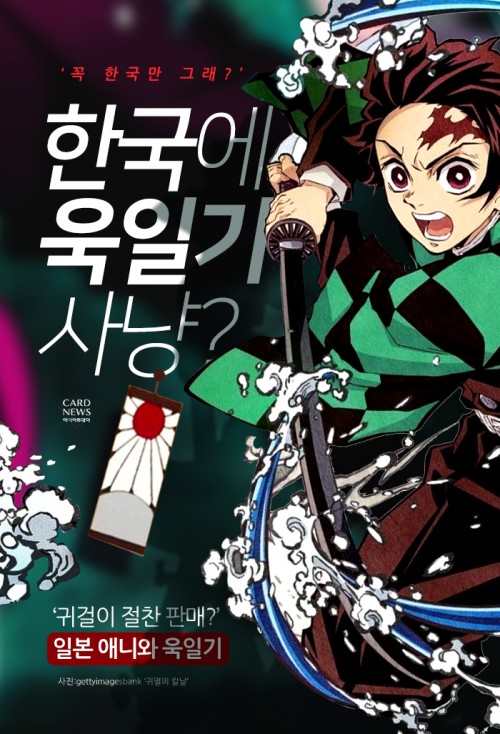 카드 뉴스 이미지