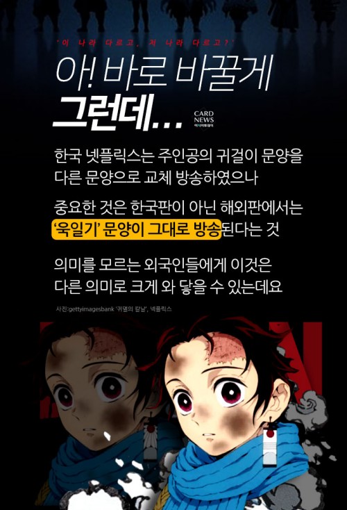 카드 뉴스 이미지