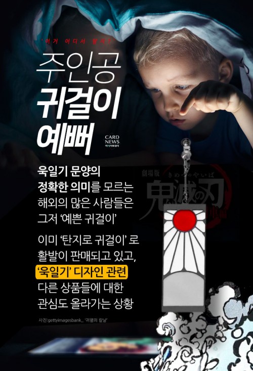 카드 뉴스 이미지