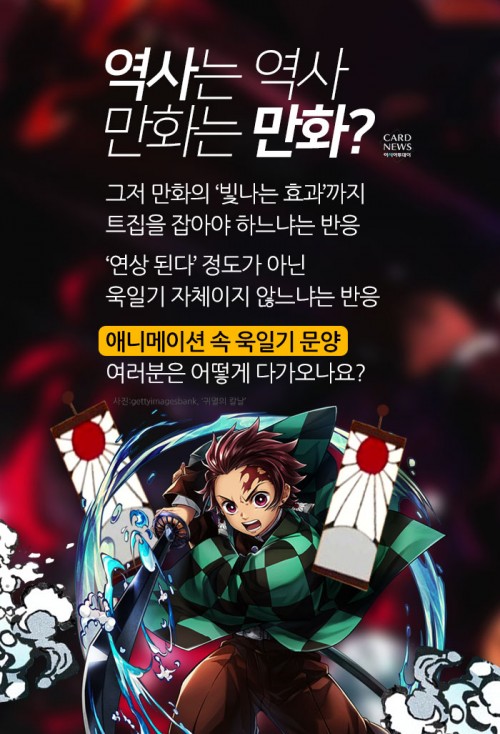 카드 뉴스 이미지