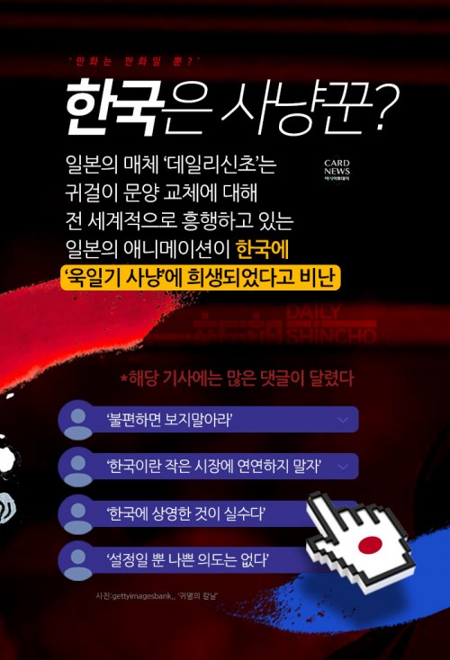 카드 뉴스 이미지