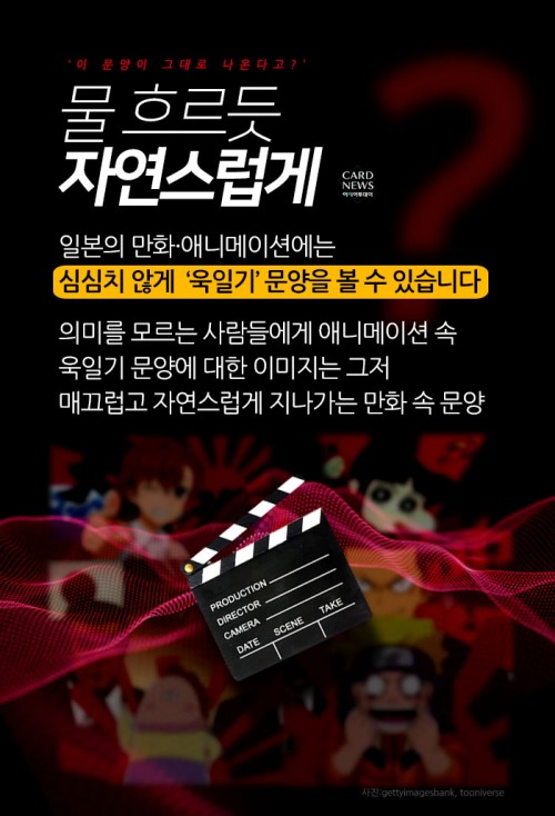 카드 뉴스 이미지