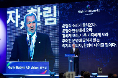 비전선포식_이사장님 대회사