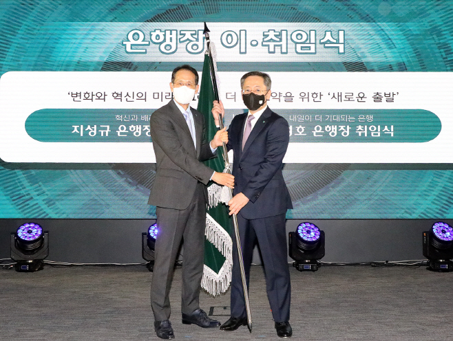 (사진2)박성호 하나은행장 취임