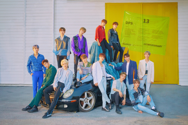 세븐틴