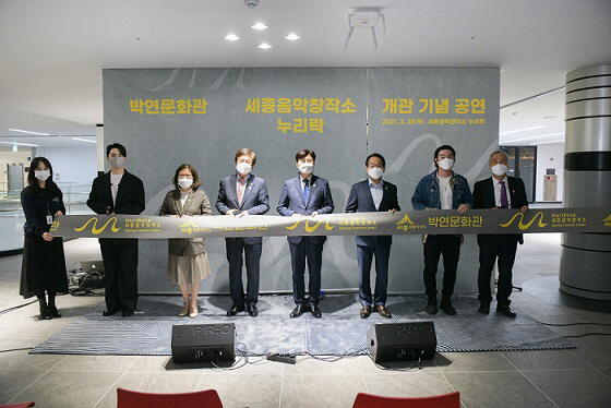 박연 세종