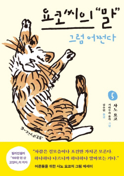 ㅇ