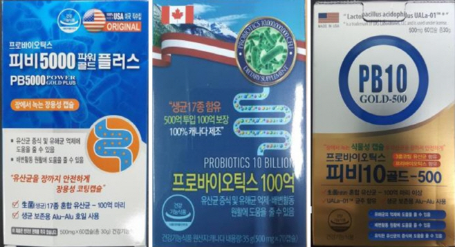 부적합 프로바이오틱스