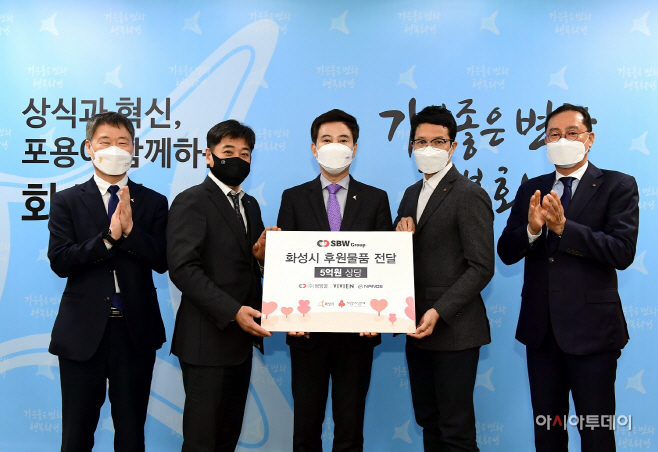 [이미지] SBW그룹, 쌍방울 58주년 창립기념일 맞아 사랑 나눔