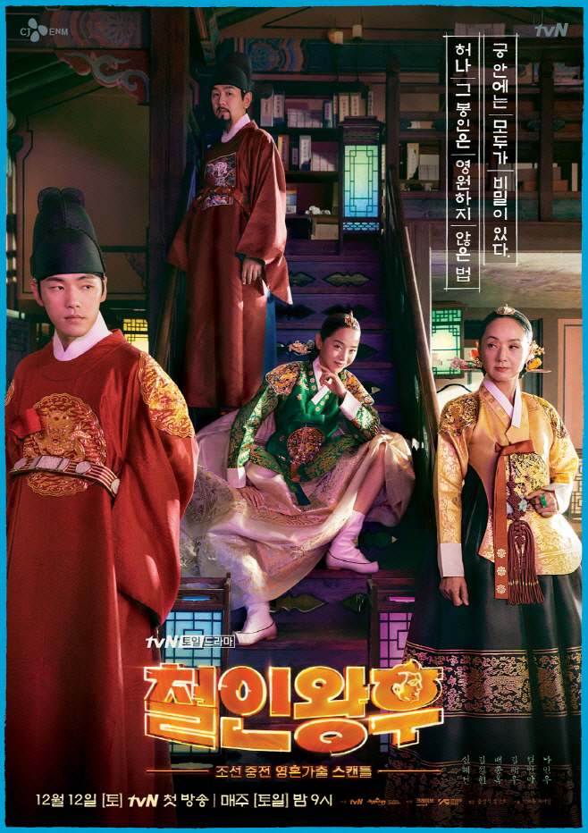 2021010401000173500007561