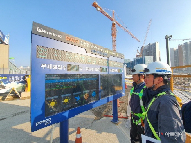 포 2