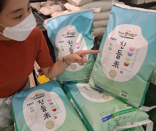 롯데마트
