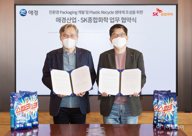 애경
