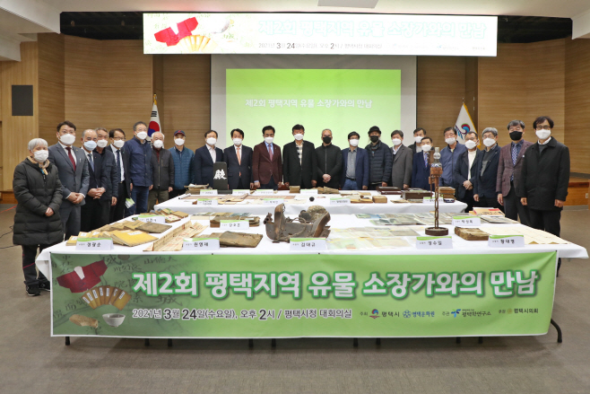 평택시, 평택 박물관 건립 박차