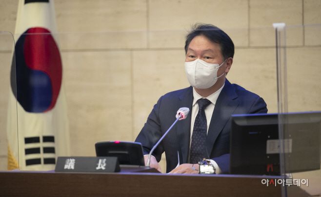 대한상의 의원총회