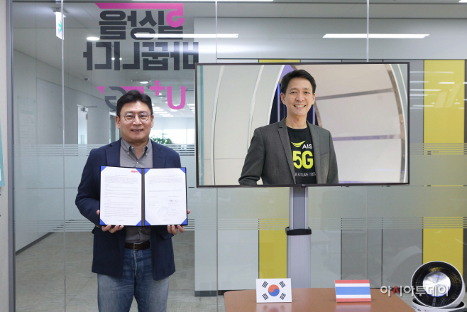 0329 LG유플러스, 태국에 역대 최대 1100만불 5G 수출(2)