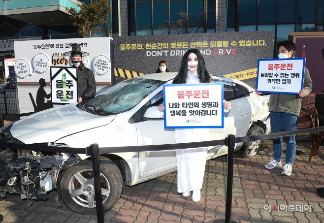 [포토]도로교통공단, '2020 음주운전 ZERO 캠페인'