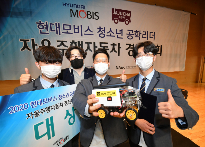 청소년 공학리더 자율주행자동차 경진대회 2