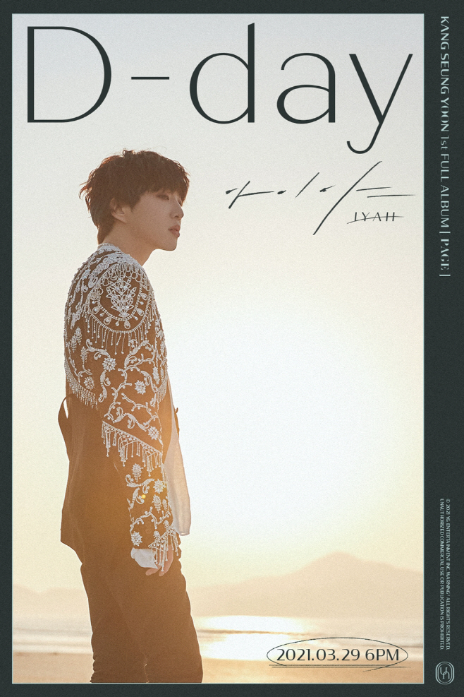 [강승윤]PAGE_D-DAY_poster