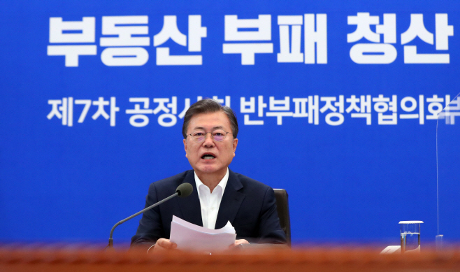 발언하는 문재인 대통령