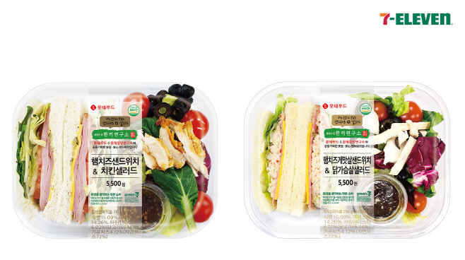 7-11) 바이오페트 샌드위치&샐러드 2종
