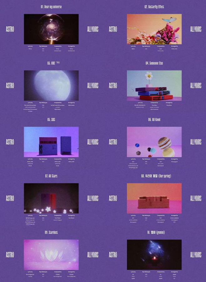 210329_아스트로, 하이라이트 메들리 공개 보도자료