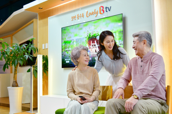 가족을 품은 TV, B tv 패밀리가 떴다1(210322)