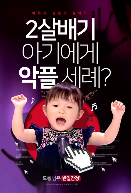 카드 뉴스 이미지