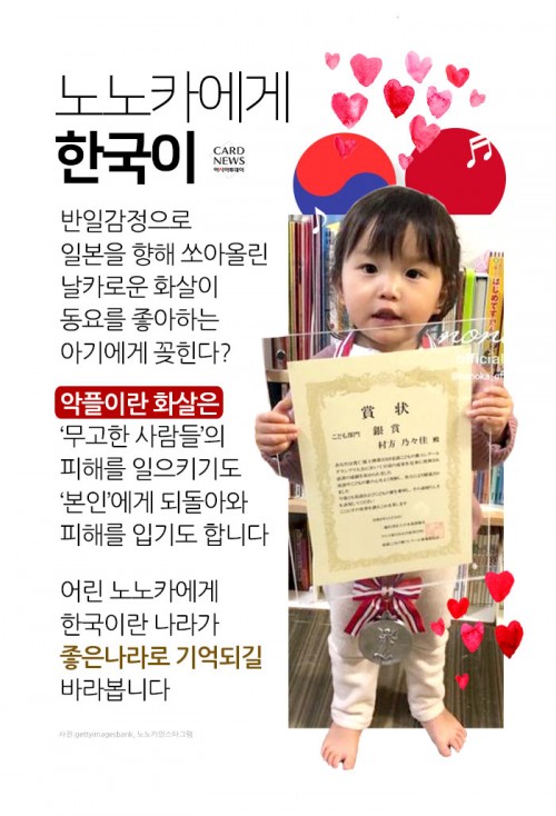 카드 뉴스 이미지